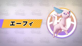 【疑問】このポケモン強化されたよな？ｗｗｗｗｗｗｗｗｗｗ