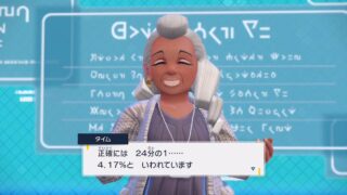 【話題】急所率がゲーム内でここまで詳細に語られたことがことがあっただろうか