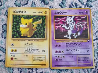 【話題】昔のポケモンカード出てきたわ